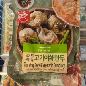 Thin Wrap Pork and Vegetable Dumplings 1lb bag