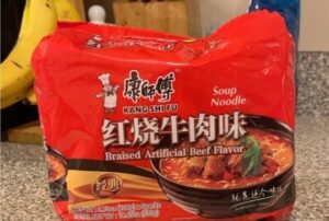 Braised Artificial Beef Flavor