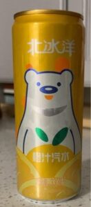 Arctic ocean Orange Soda